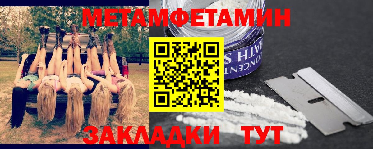 Амфетамин 98% Кимры