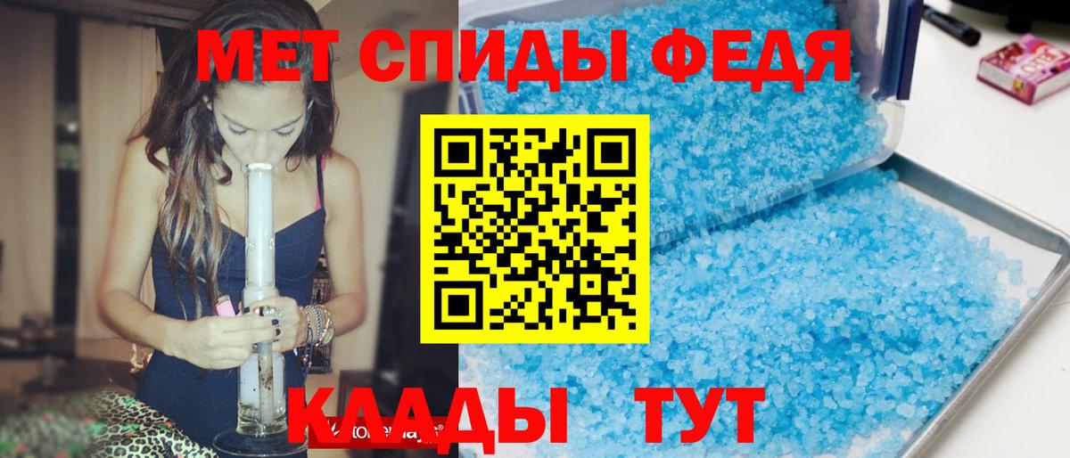 Amphetamine 98%  Вход с VPN  нарко площадка какой сайт  Кимры 