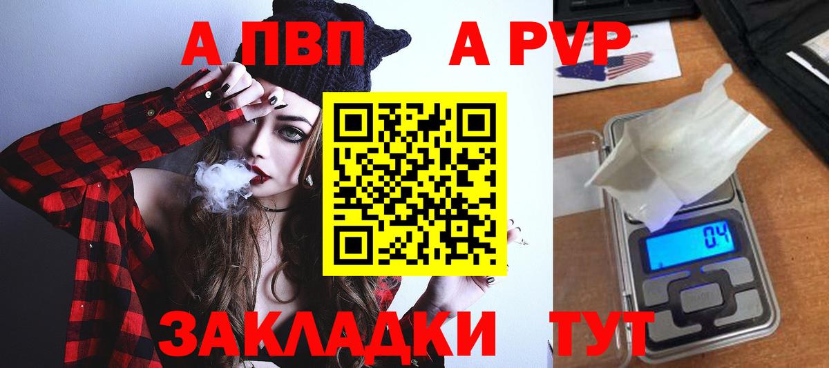 Alfa_PVP СК КРИС  Alpha PVP  Alpha-PVP СК КРИС  Кимры  Вход с VPN 