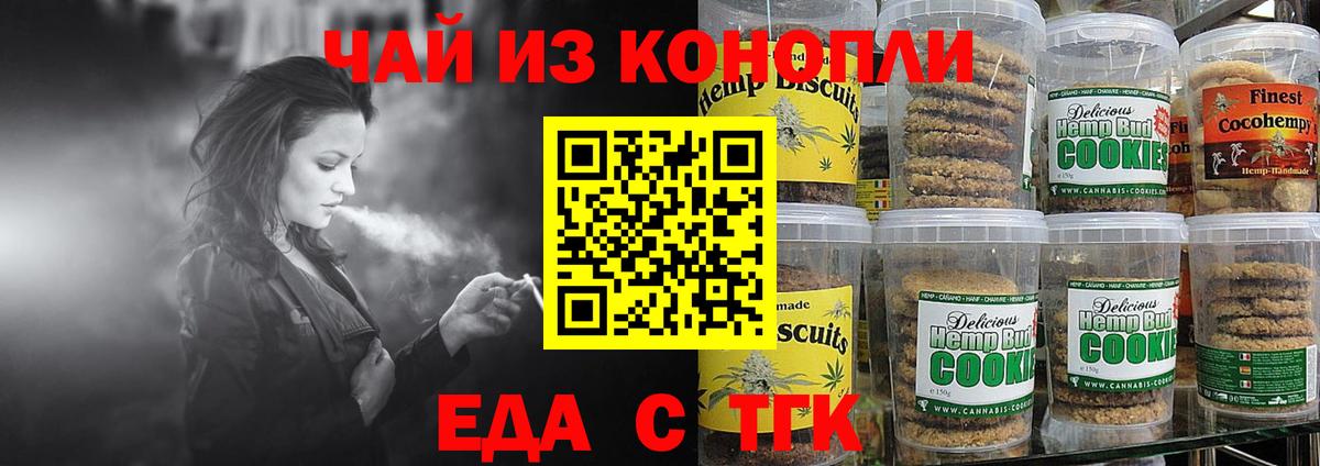 Кимры  Canna-Cookies марихуана  Вход с VPN 