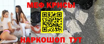 герыч Донецк