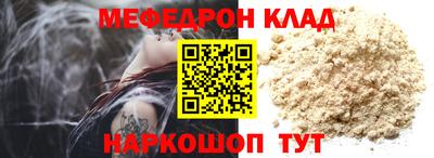 герыч Донецк