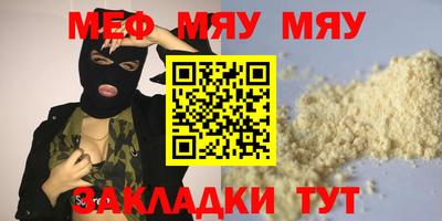 герыч Донской