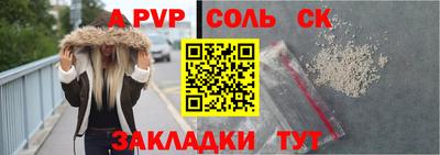 герыч Донецк