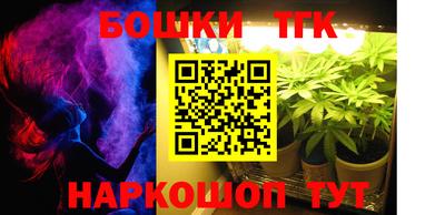 герыч Донецк