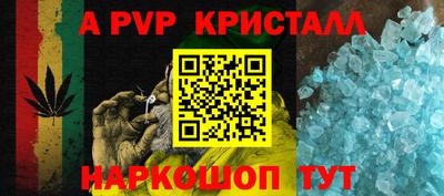 герыч Донецк