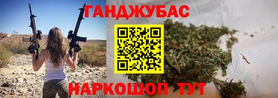 герыч Донской