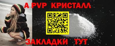герыч Донецк