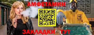 герыч Донецк