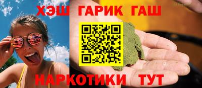 герыч Донской