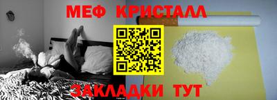 герыч Донецк