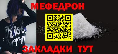 герыч Донецк