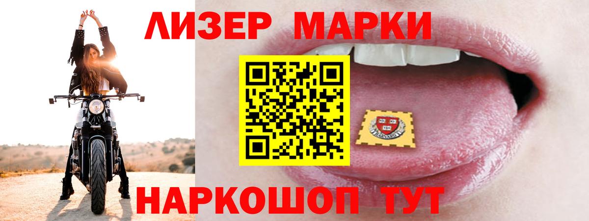 ЛСД экстази кислота  ЛСД экстази кислота  Вход с VPN  Кимры 