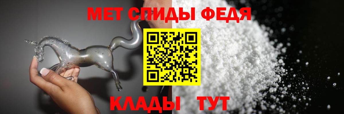 Метамфетамин витя  Вход с VPN  Кимры 