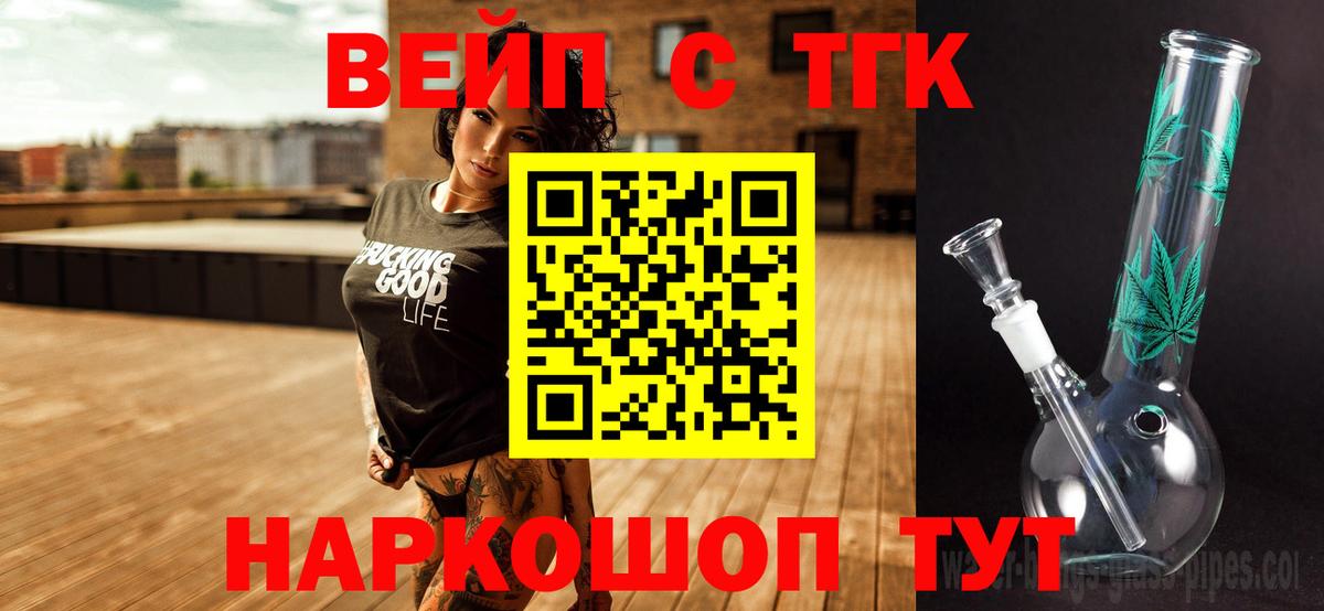 Кимры  ТГК концентрат  Вход с VPN 