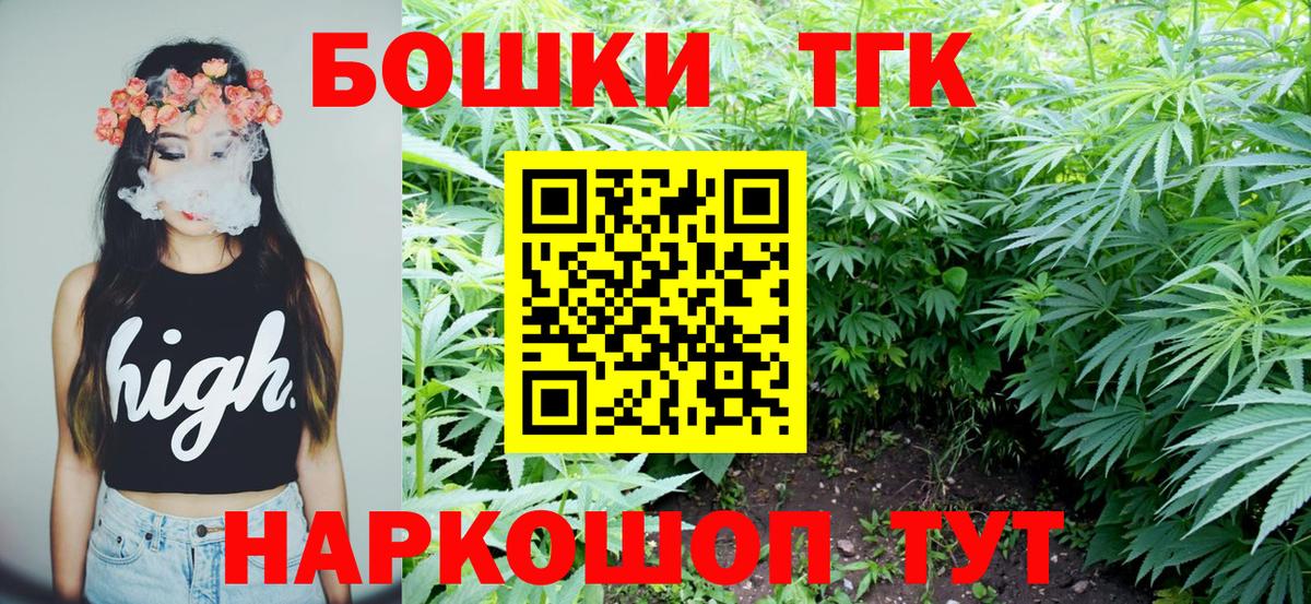 МАРИХУАНА план  Шишки марихуана White Widow  Конопля AK-47  Конопля марихуана  Вход с VPN  Кимры 