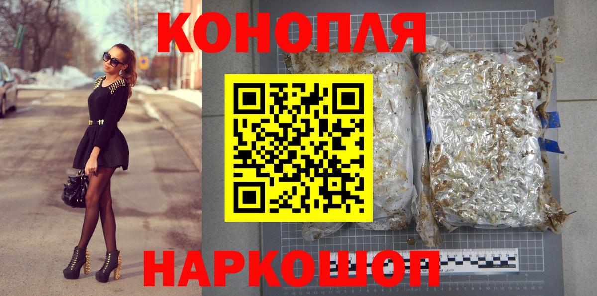 Бошки марихуана MAZAR Кимры